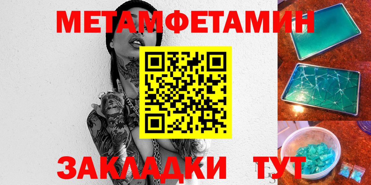 мега   Вход с VPN  Горно-Алтайск  Амфетамин 98%  Amphetamine 