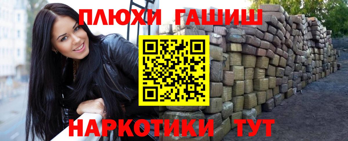 ГАШ Ice-O-Lator Горно-Алтайск