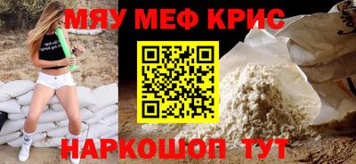 mdma Ирбит