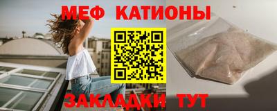 соль курить ск Заволжье