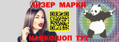 соль курить ск Заволжье