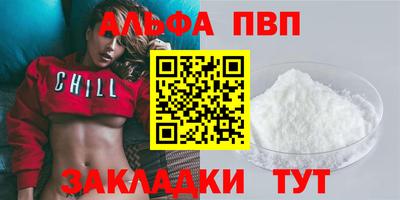 соль курить ск Заволжье