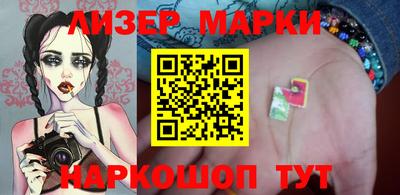 гидра Заводоуковск