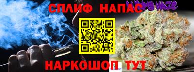 кокаин перу Жуковский