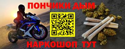 соль курить ск Заволжье