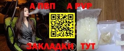 кокаин перу Жуковский