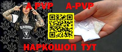 кокаин перу Жуковский