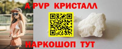 соль курить ск Заволжье