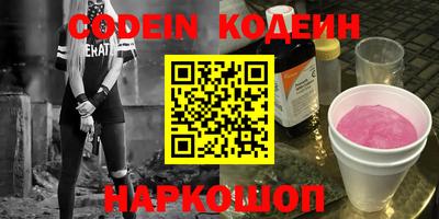 кокаин перу Жуковский