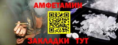 гидра Заводоуковск