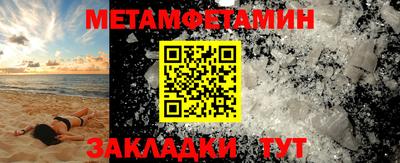 гидра Заводоуковск