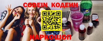 кокаин перу Жуковский