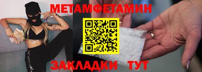 mdma Ирбит