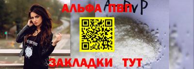 кокаин перу Жуковский