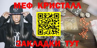 соль курить ск Заволжье