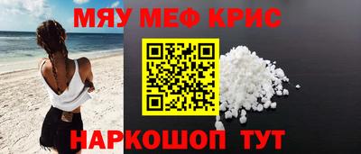 mdma Ирбит