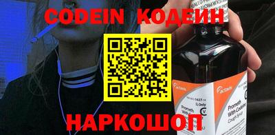 соль курить ск Заволжье