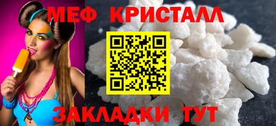 соль курить ск Заволжье