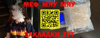 соль курить ск Заволжье
