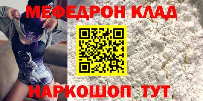 соль курить ск Заволжье