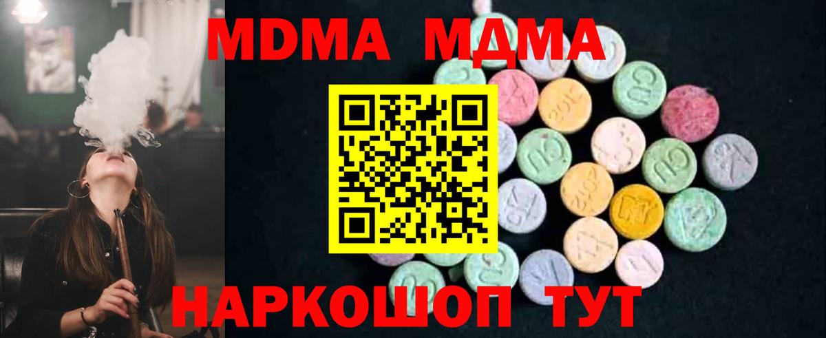MDMA VHQ Горно-Алтайск