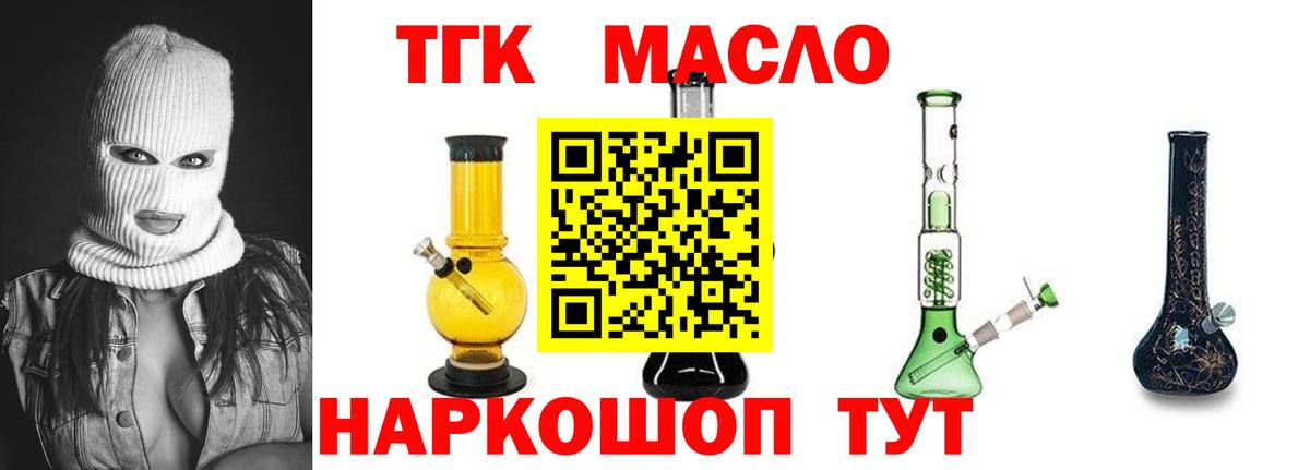 ГАШ  Марихуана  Вход с VPN  Меф   ГАШ  Горно-Алтайск  Канабис 