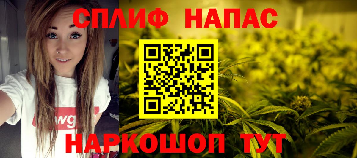 Конопля сатива  Вход с VPN  Канабис White Widow  Конопля гибрид  Шишки марихуана SATIVA & INDICA  Горно-Алтайск 